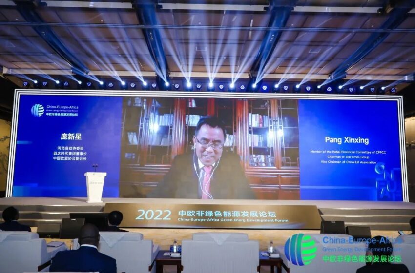  Green Energy: Chairman Pang upbeat on future prospects